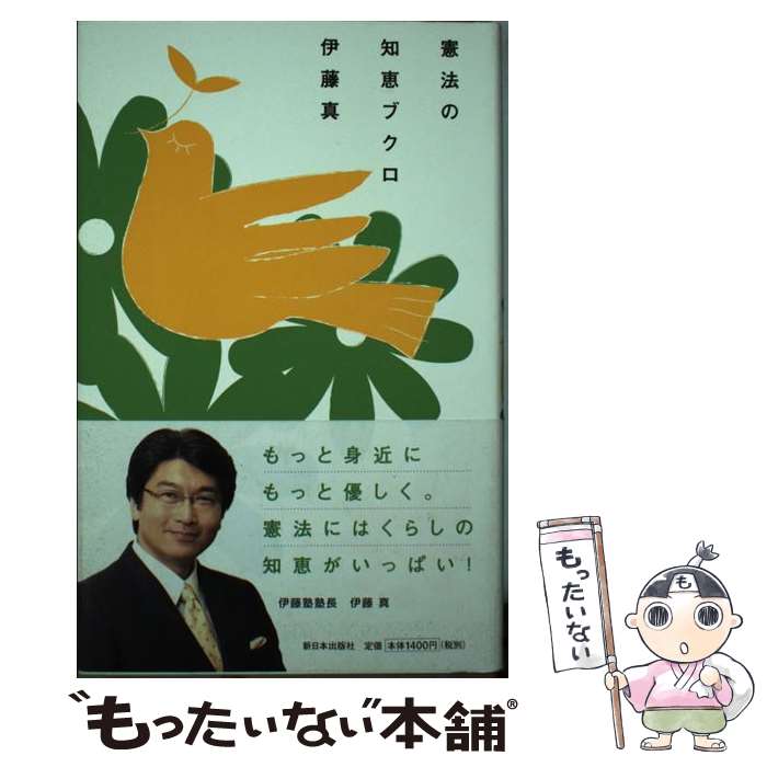 ����š� ��ˡ���ηå֥��� / ��ƣ���� / �����ܽ��Ǽ� [ñ����]�ڥ᡼��������̵���ۡں�û������ã�б���