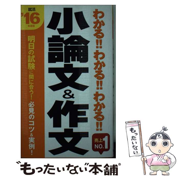 š 狼롪狼롪狼롪ʸʸ  2016ǯ / 춳 / Ǽ []ڥ᡼̵ۡںûãб