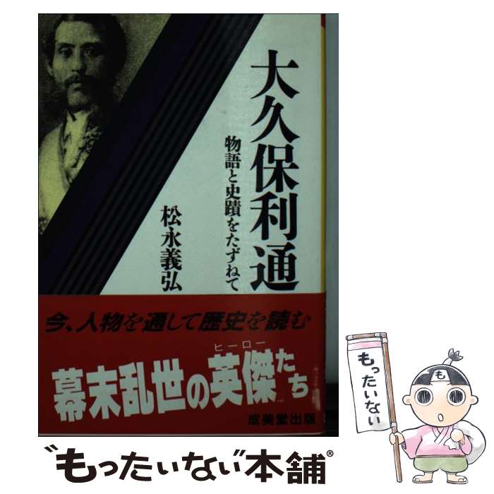 ����š� ��������� ʪ��Ȼ��ؤ򤿤��ͤ� / ���� ���� / ����Ʋ���� [ʸ��]�ڥ᡼��������̵���ۡں�û������ã�б���