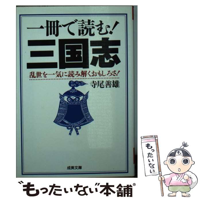 ����š� ������ɤࡪ����� / ������ͺ / ���� ��ͺ / ����Ʋ���� [ʸ��]�ڥ᡼��������̵���ۡں�û������ã�б���