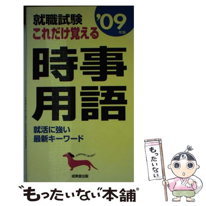 š ФѸ 09ǯ / ƲԽ / Ʋ [ñ]ڥ᡼̵ۡںûãб