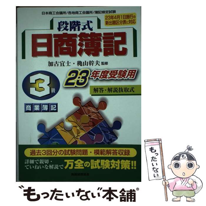 ����š� �ʳ����������� 3�龦������ 23ǯ�ټ����� �øŵ��Ρ��������� / ��̳�������� / ��̳�������� [ñ����]�ڥ᡼��������̵���ۡں�û������ã�б�...