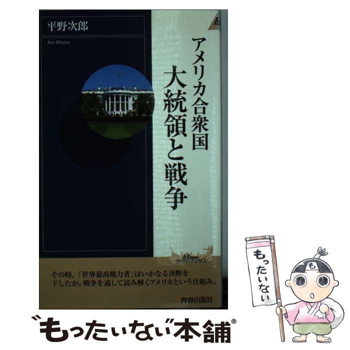 ����š� ����ꥫ�罰�������Τ����� / ʿ�� ��Ϻ / �Ľս��Ǽ� [����]�ڥ᡼��������̵���ۡں�û������ã�б���