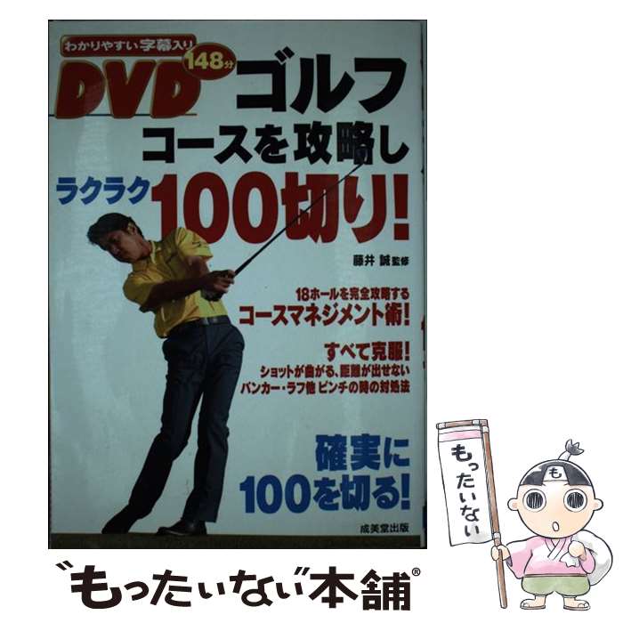 ����š� DVD����ե�������ά���饯�饯100�ڤꡪ / ����Ʋ���� / ����Ʋ���� [ñ����]�ڥ᡼��������̵���ۡں�û������ã�б���