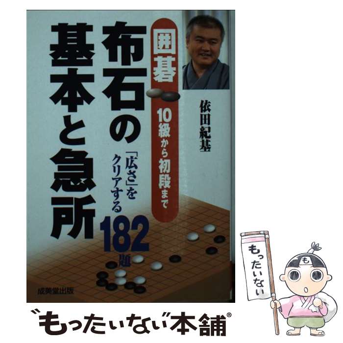 ����š� ���Фδ��ܤȵ޽� / ���� ���� / ����Ʋ���� [ʸ��]�ڥ᡼��������̵���ۡں�û������ã�б���