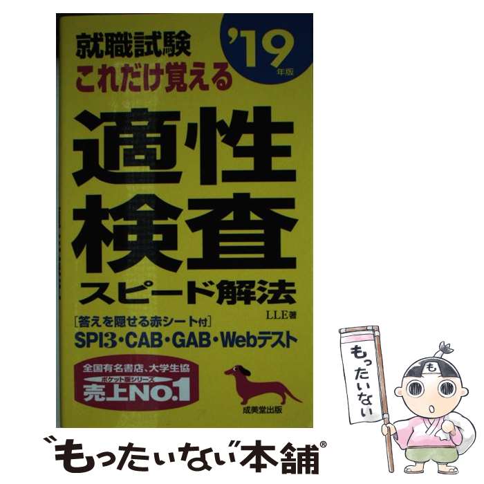 š ФŬԡɲˡ 19ǯ / LLE / Ʋ []ڥ᡼̵ۡںûãб