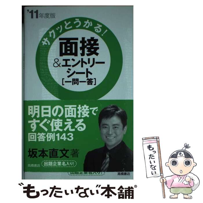 š ܡȥ꡼ȡְ äȤ롪 ̡11ǯǡ /  ľʸ / ⶶŹ [ñܡʥեȥС]ڥ᡼̵ۡ...