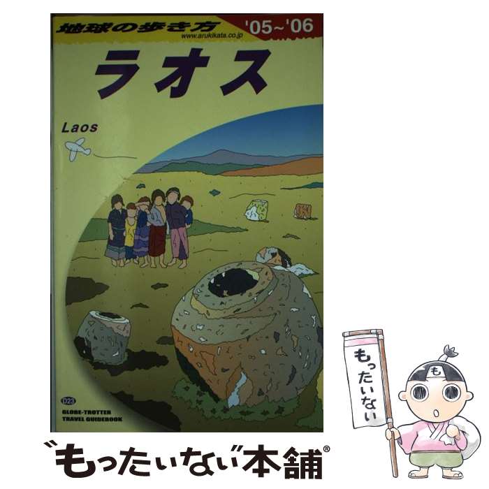 ����š� �ϵ���⤭�� D 23 2005��2006ǯ/��������ɡ��ӥå���/��������ɡ��ӥå��� / �ϵ���⤭���Խ��� / ��������ɡ��ӥå� [ñ��...