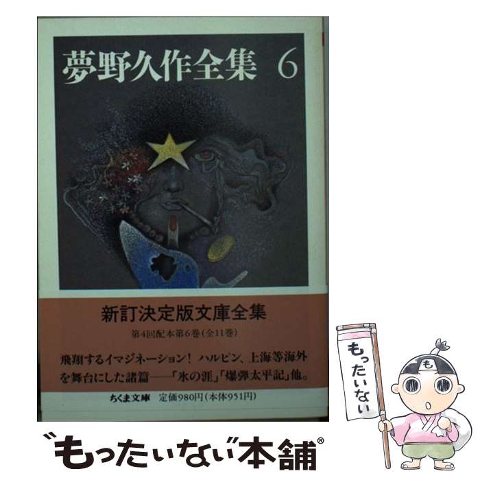 ����š� ̴��׺�������6�� / ̴�� �׺� / �����˼ [ʸ��]�ڥ᡼��������̵���ۡں�û������ã�б���