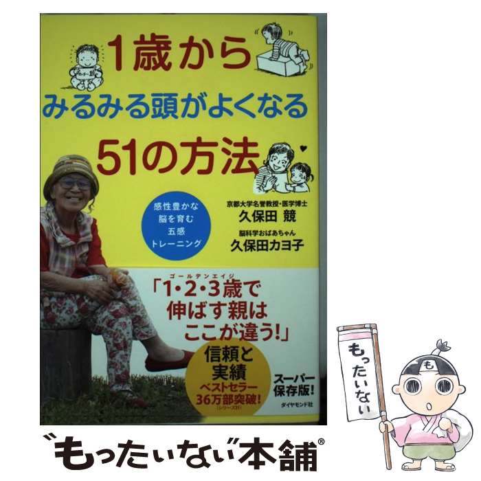 š 1ФߤߤƬ褯ʤ51ˡ ˭Ǿ޴ȥ졼˥ /  ,   / [ñܡʥեȥС]ڥ᡼...