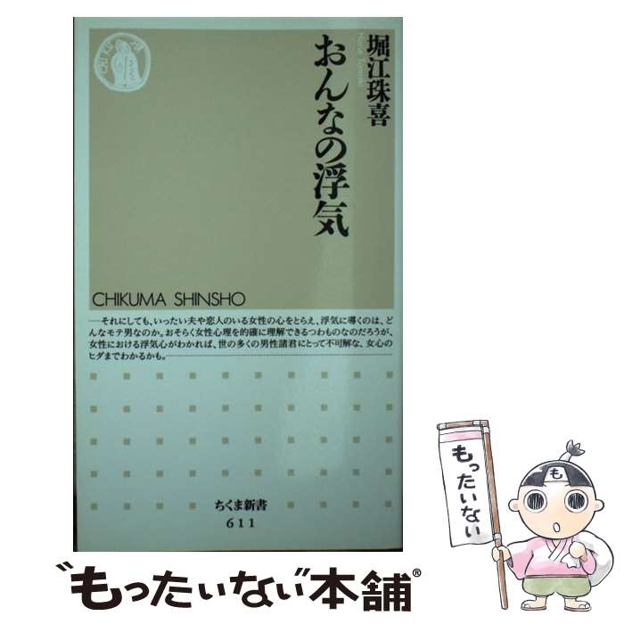 ����š� ����ʤ��ⵤ / �ٹ� ��� / �����˼ [����]�ڥ᡼��������̵���ۡں�û������ã�б���