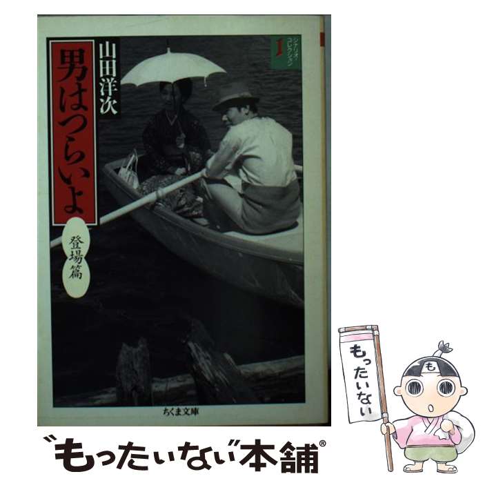 š ˤϤĤ餤 1 /  μ / ˼ [ʸ]ڥ᡼̵ۡںûãб