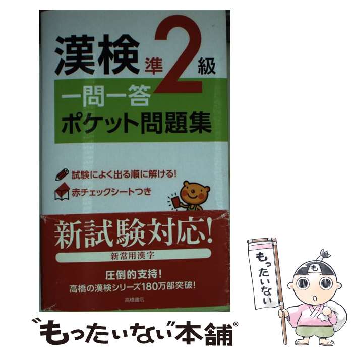 š 2ݥå꽸 / ʻк / ⶶŹ [ñܡʥեȥС]ڥ᡼̵ۡںûãб