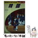 【中古】 地球の歩き方 D　12（2003～