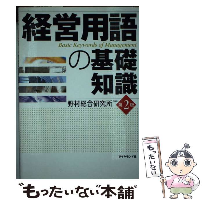š бѸδμ 2 / ¼縦 / ɼ [ñ]ڥ᡼̵ۡںûãб