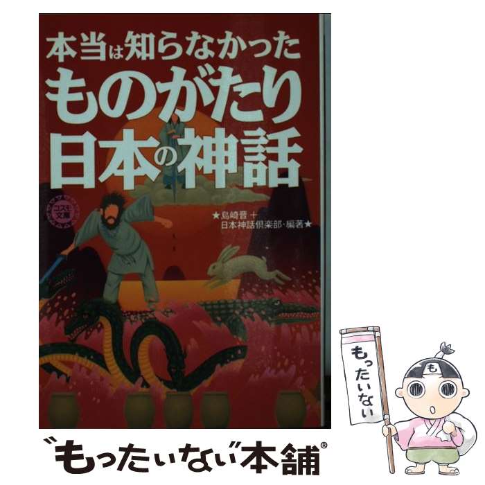 ����š� ��Τ��������ܤο��� / �ʲ���Ź / �ʲ���Ź [�ڡ��ѡ��Хå�]�ڥ᡼��������̵���ۡں�û������ã�б���