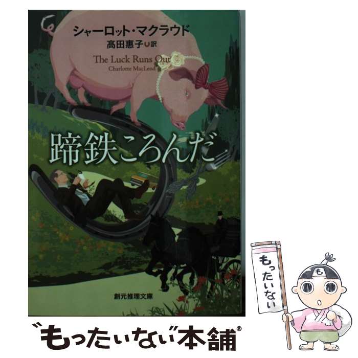 ����š� ��Ŵ����������� / ���㡼���åȡ��ޥ��饦��, ���� ت�� / ����ϸ��� [ʸ��]�ڥ᡼��������̵���ۡں�û������ã�б���