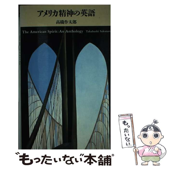 ����š� ����ꥫ�����αѸ� / �ⶶ ����Ϻ / �����˼ [ñ����]�ڥ᡼��������̵���ۡں�û������ã�б���