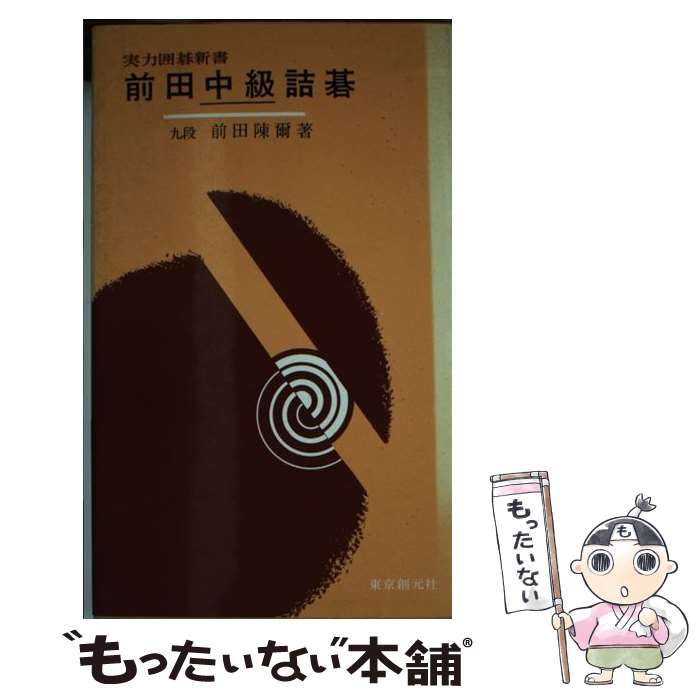 š ͸ 5餫1ޤǤοͤ /  ļ / ϸ [ñ]ڥ᡼̵ۡںûãб