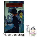 著者：サビーヌ ロッシュ, 東谷 岩人出版社：南雲堂サイズ：新書ISBN-10：4523510385ISBN-13：9784523510383■通常24時間以内に出荷可能です。※繁忙期やセール等、ご注文数が多い日につきましては　発送まで48時間かかる場合があります。あらかじめご了承ください。 ■メール便は、1冊から送料無料です。※宅配便の場合、2,500円以上送料無料です。※あす楽ご希望の方は、宅配便をご選択下さい。※「代引き」ご希望の方は宅配便をご選択下さい。※配送番号付きのゆうパケットをご希望の場合は、追跡可能メール便（送料210円）をご選択ください。■ただいま、オリジナルカレンダーをプレゼントしております。■お急ぎの方は「もったいない本舗　お急ぎ便店」をご利用ください。最短翌日配送、手数料298円から■まとめ買いの方は「もったいない本舗　おまとめ店」がお買い得です。■中古品ではございますが、良好なコンディションです。決済は、クレジットカード、代引き等、各種決済方法がご利用可能です。■万が一品質に不備が有った場合は、返金対応。■クリーニング済み。■商品画像に「帯」が付いているものがありますが、中古品のため、実際の商品には付いていない場合がございます。■商品状態の表記につきまして・非常に良い：　　使用されてはいますが、　　非常にきれいな状態です。　　書き込みや線引きはありません。・良い：　　比較的綺麗な状態の商品です。　　ページやカバーに欠品はありません。　　文章を読むのに支障はありません。・可：　　文章が問題なく読める状態の商品です。　　マーカーやペンで書込があることがあります。　　商品の痛みがある場合があります。