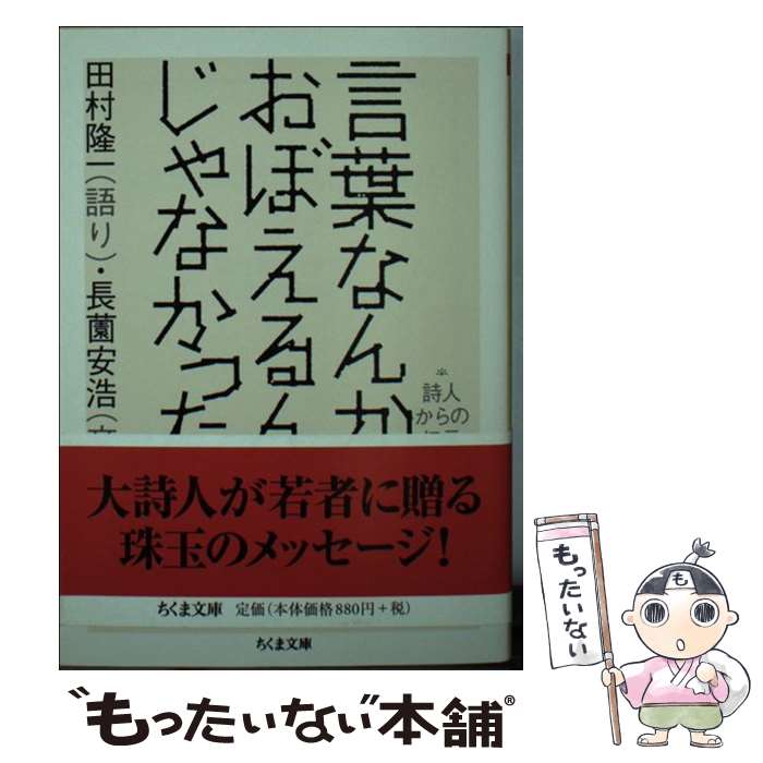 äʤޡŷԾŹ㤨֡š դʤ󤫤ܤ󤸤ʤä ͤ / ¼ δ, Ĺ ¹ / ˼ [ʸ]ڥ᡼̵ۡںûãбۡפβǤʤ834ߤˤʤޤ