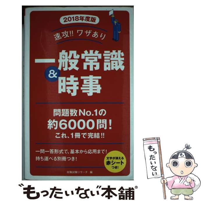 š ®略̾Ｑ 2018ǯǡ / ꥵ / ʲŹ [ñ]ڥ᡼̵ۡںûãб