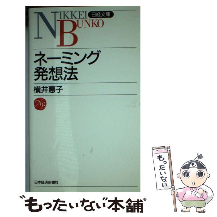 š ͡ߥȯˡ /  ت / BPޡƥ(ܷкѿʹ []ڥ᡼̵ۡںûãб