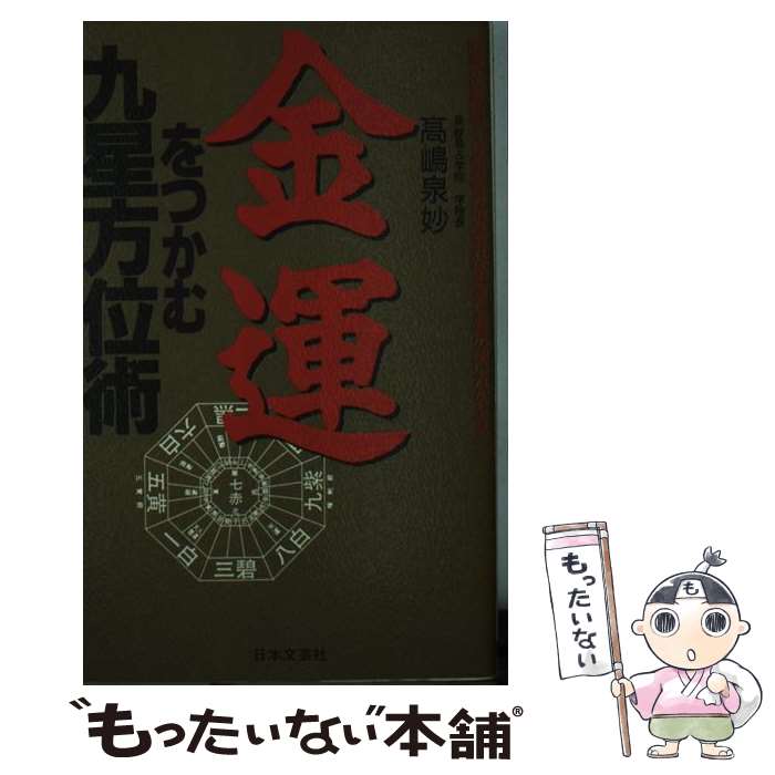 ����š� �Ɀ��Ĥ���������̽� / ���� ��̯ / ����ʸ�ݼ� [����]�ڥ᡼��������̵���ۡں�û������ã�б���