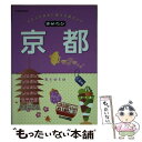 【中古】 まめたび京都 小さくてまめに使える旅ガイド / ジェイティビィパブリッシング / ジェイティビィパブリッシング [ムック]【メ..