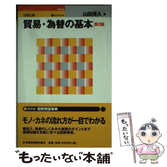 š ӥ奢ǰסؤδ 3 /   / ܷкѿʹ [ñ]ڥ᡼̵ۡںûãб