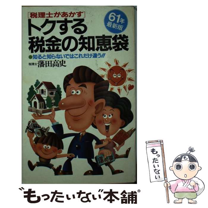 äʤޡŷԾŹ㤨֡š ȥǶη ΤΤʤǤϤ㤦 61ǯǿ /   / ʸݼ []ڥ᡼̵ۡںûãбۡפβǤʤ706ߤˤʤޤ