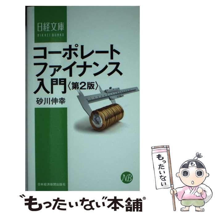 ����š� �����ݥ졼�ȥե����ʥ��������2�ǡ� / ���� ���� / ���ܷкѿ�ʹ���� [����]�ڥ᡼��������̵���ۡں�û������ã�б���