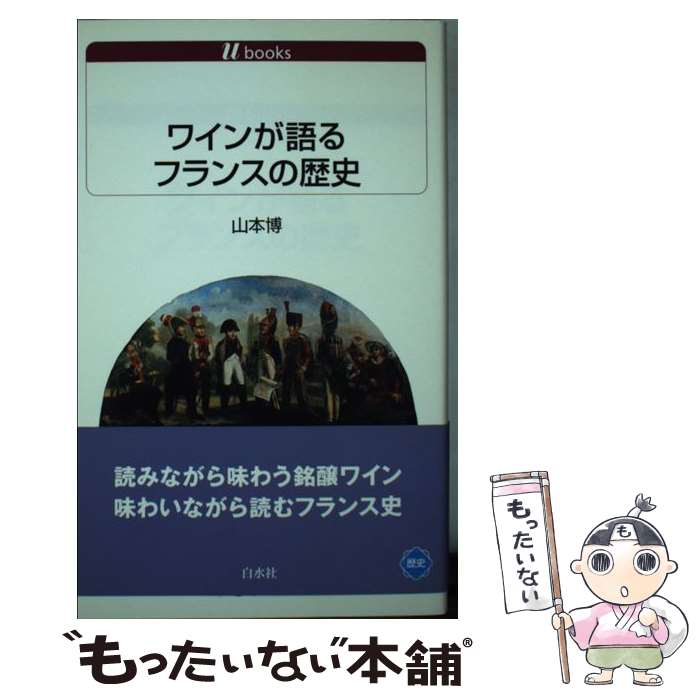 ����š� �磻�󤬸��ե�󥹤���� / ���� �� / ���� [ñ����]�ڥ᡼��������̵���ۡں�û������ã�б���