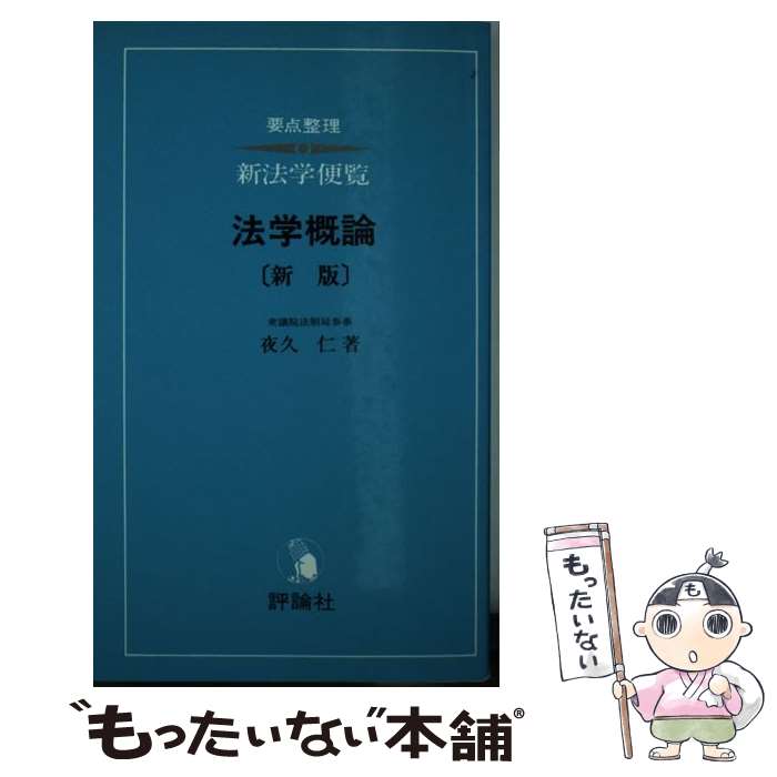 ����š� ˡ�س������� / ��� �� / ɾ���� [ñ����]�ڥ᡼��������̵���ۡں�û������ã�б���