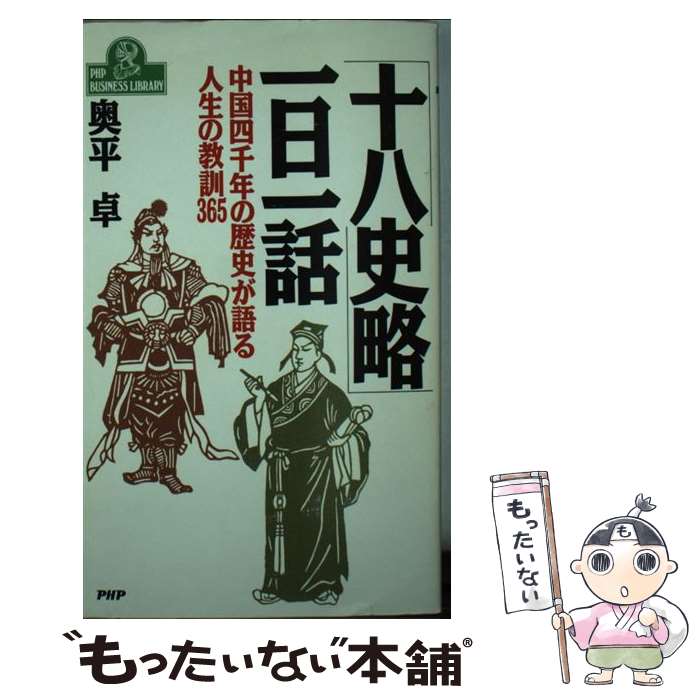 ����š� �ֽ�Ȭ��ά�װ������� / ��ʿ �� / PHP����� [����]�ڥ᡼��������̵���ۡں�û������ã�б���