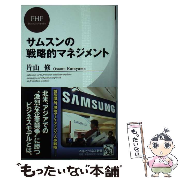 äʤޡŷԾŹ㤨֡š ॹάŪޥͥ / һ  / PHP []ڥ᡼̵ۡںûãбۡפβǤʤ302ߤˤʤޤ