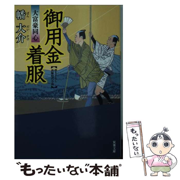 ����š� ���Ѷ����� / Ȩ��� / Ȩ ��� / ���ռ� [ʸ��]�ڥ᡼��������̵���ۡں�û������ã�б���