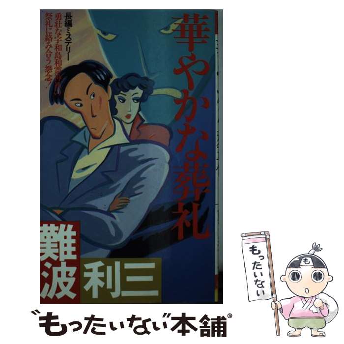 š ڤ䤫 Ĺԥߥƥ꡼ /   / ռ []ڥ᡼̵ۡںûãб