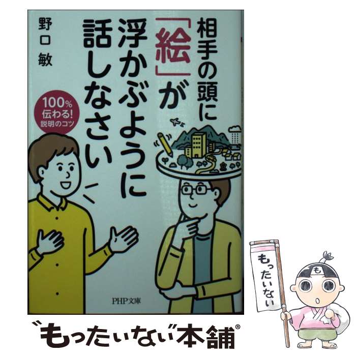 ����š� ����Ƭ�� �ֳ��פ��⤫�֤褦���ä��ʤ��� / ��� �� / PHP����� [ʸ��]�ڥ᡼��������̵���ۡں�û������ã�б���