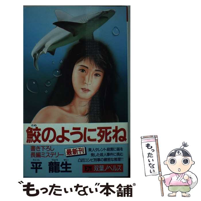 š Τ褦˻ Ĺԥߥƥ꡼ / ʿ ζ / ռ []ڥ᡼̵ۡںûãб