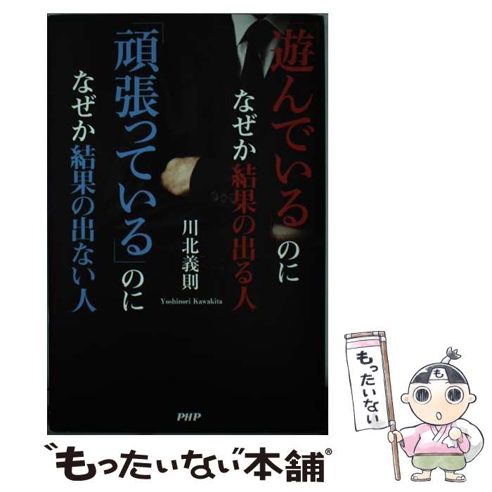 ����š� ��ͷ��Ǥ���פΤˤʤ�����̤νФ�� �ִ�ĥ�äƤ���פΤˤʤ�����̤νФʤ��� / ���� ��§ / PHP����� [ñ���ܡʥ��եȥ��С���]�ڥ᡼����...