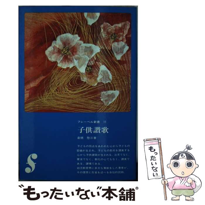 ����š� �Ҷ����� / �Ҷ� �ڻ� / �ե졼�٥�� [ñ����]�ڥ᡼��������̵���ۡں�û������ã�б���