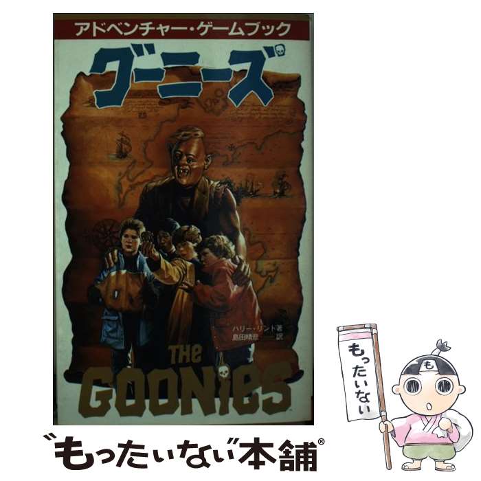 ����š� �����ˡ��� / �ϥ꡼ ����, ���� ��ɧ / �󸫽�˼ [����]�ڥ᡼��������̵���ۡں�û������ã�б���