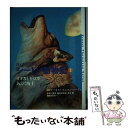 【中古】 はじめてであうシートン動物記 1 / アーネスト トムソン シートン, 前川 康男, 清水 勝, 石田 武雄, 富田 京一, Ernest Thompson Seton / フ 単行本 【メール便送料無料】【あす楽対応】