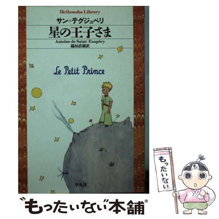 äʤޡŷԾŹ㤨֡š βҤ / ȥ̡ɡ=ƥڥ,  ľ / ʿ޼ [ʸ]ڥ᡼̵ۡںûãбۡפβǤʤ295ߤˤʤޤ