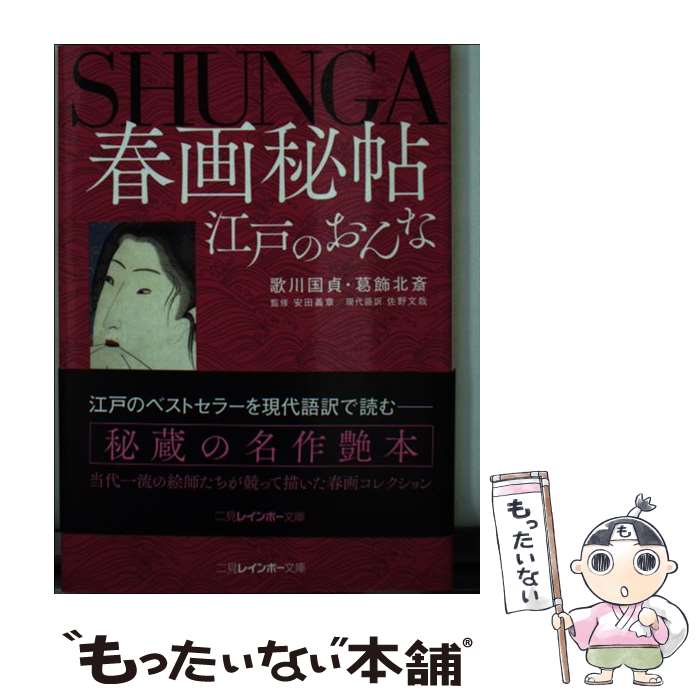 š ղġͤΤ /  ,  ʸ / 󸫽˼ [ʸ]ڥ᡼̵ۡںûãб