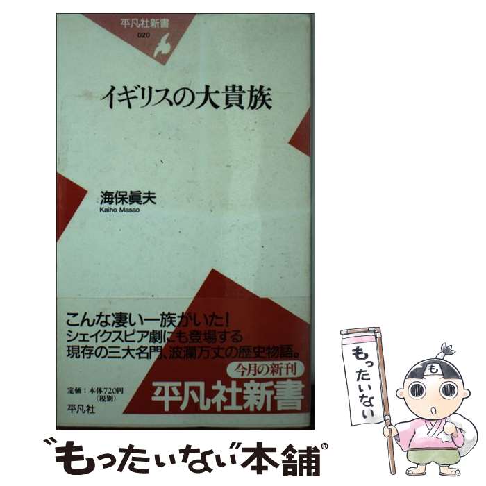 ����š� �����ꥹ���絮² / ���� ���� / ʿ�޼� [����]�ڥ᡼��������̵���ۡں�û������ã�б���