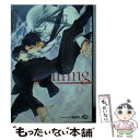 【中古】 Calling / かわい 有美子, 円陣 闇丸 / 白泉社 文庫 【メール便送料無料】【あす楽対応】