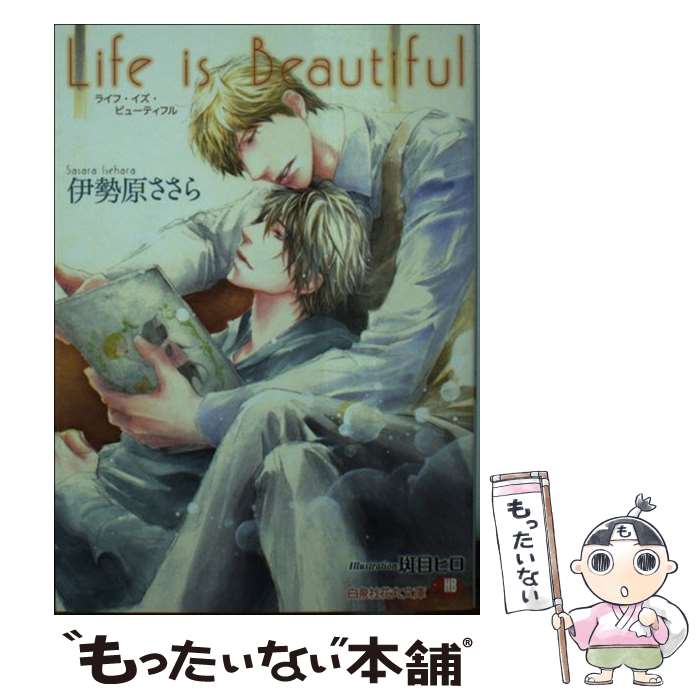 【中古】 Life　is　Beautiful / 伊勢原ささ