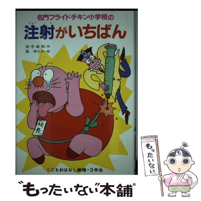 š ̾ե饤ɥ󾮳عͤФ /   / ݥץ [ñ]ڥ᡼̵ۡںûãб